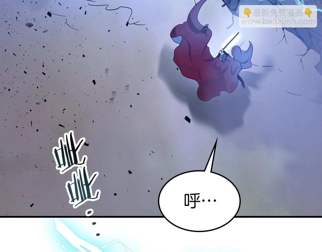 與神一同升級 - 第40話 開闢震天雷(3/5) - 8