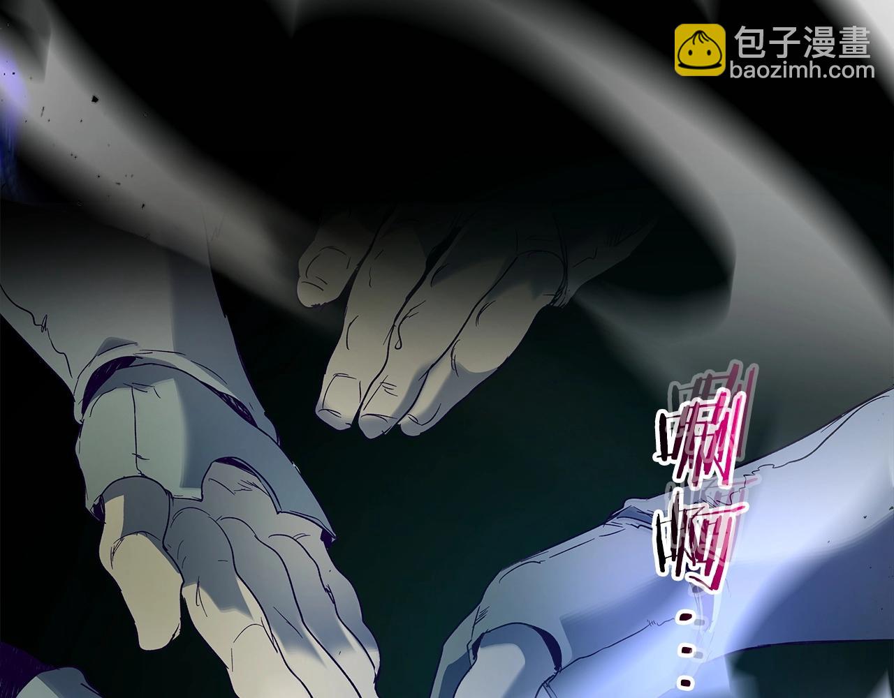 與神一同升級 - 第40話 開闢震天雷(4/5) - 6