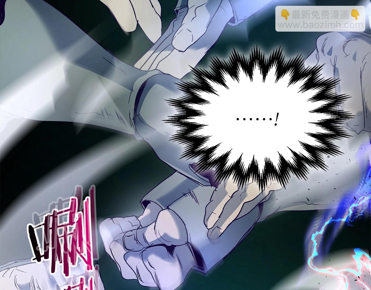 與神一同升級 - 第40話 開闢震天雷(4/5) - 7