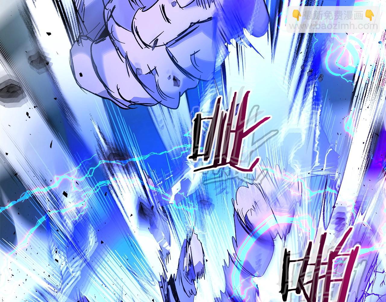 與神一同升級 - 第40話 開闢震天雷(4/5) - 2