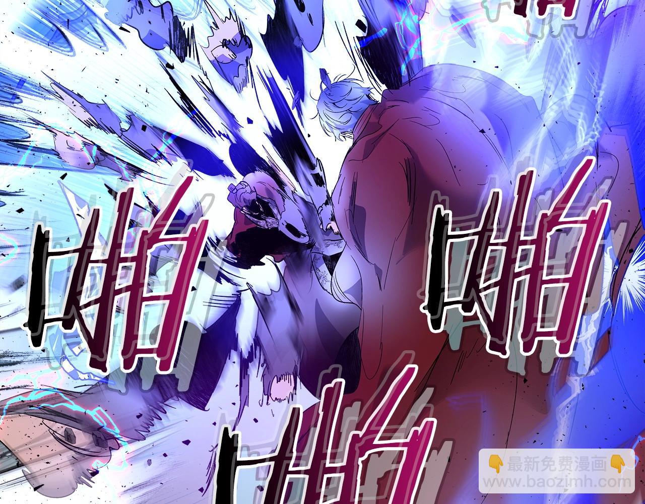 與神一同升級 - 第40話 開闢震天雷(4/5) - 3