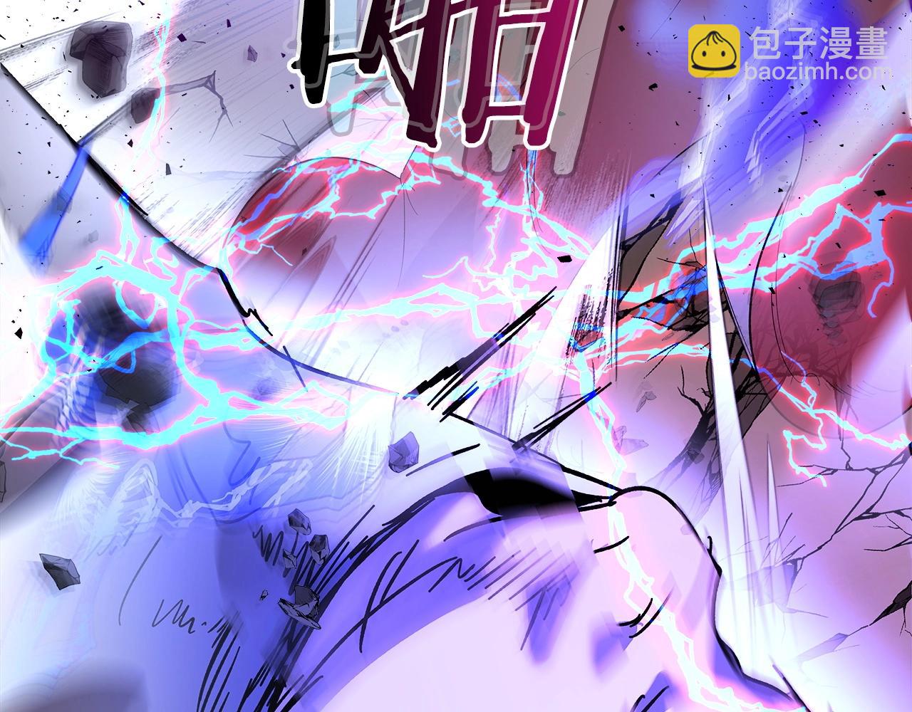 與神一同升級 - 第40話 開闢震天雷(4/5) - 4