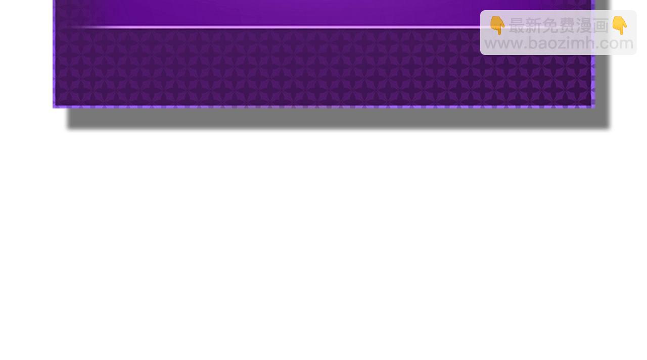 與神一同升級 - 第40話 開闢震天雷(4/5) - 7