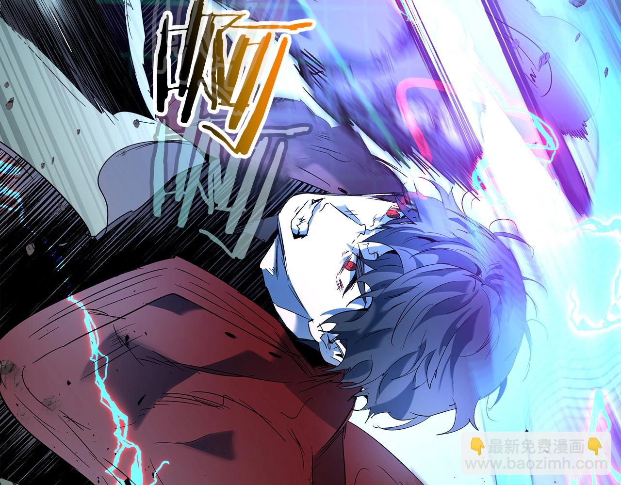 與神一同升級 - 第40話 開闢震天雷(4/5) - 2