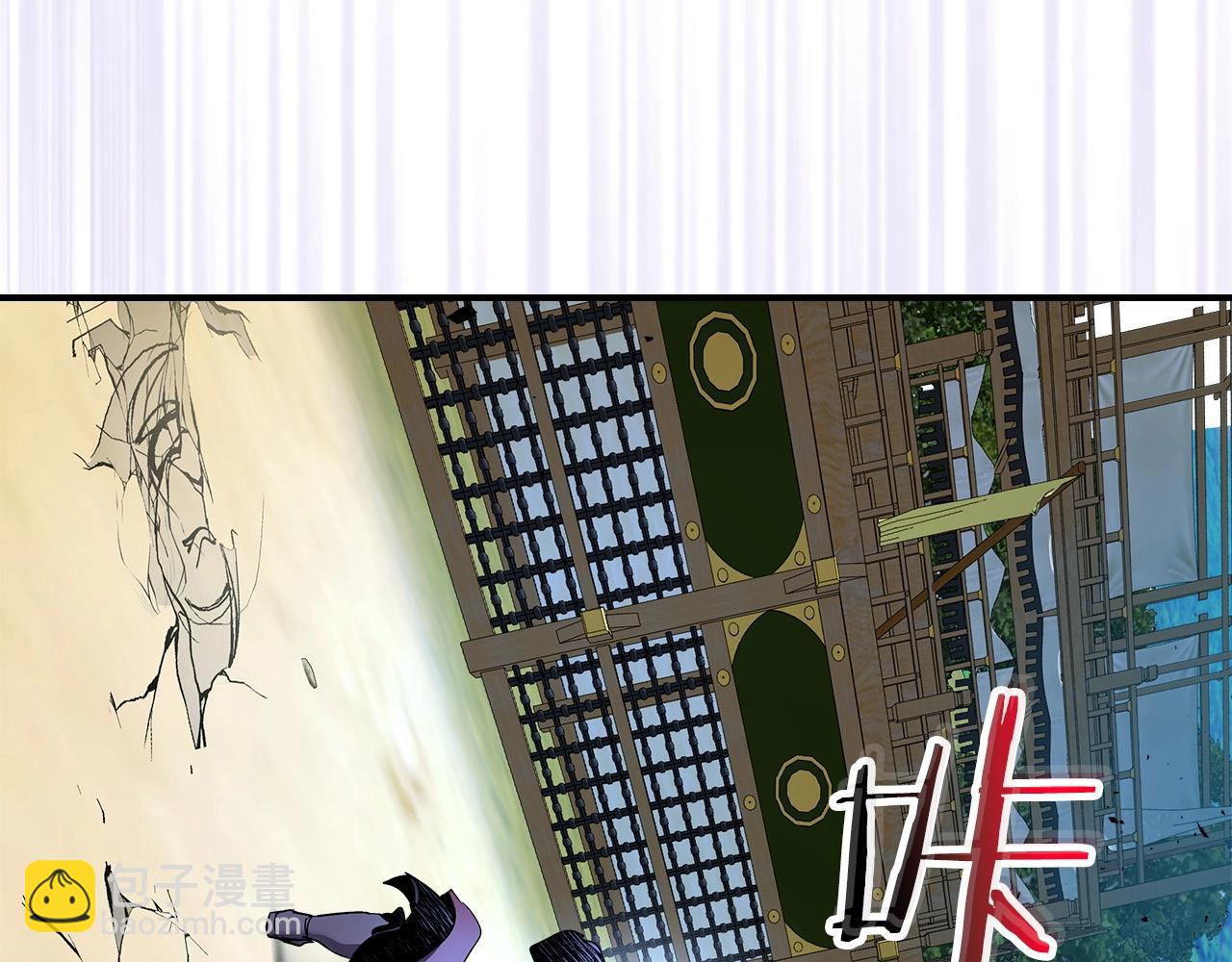 與神一同升級 - 第40話 開闢震天雷(4/5) - 5