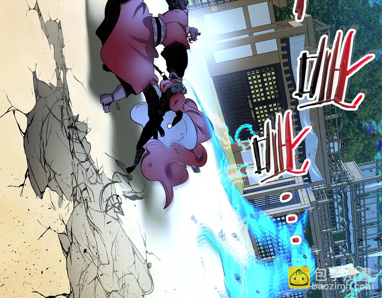 與神一同升級 - 第40話 開闢震天雷(4/5) - 6