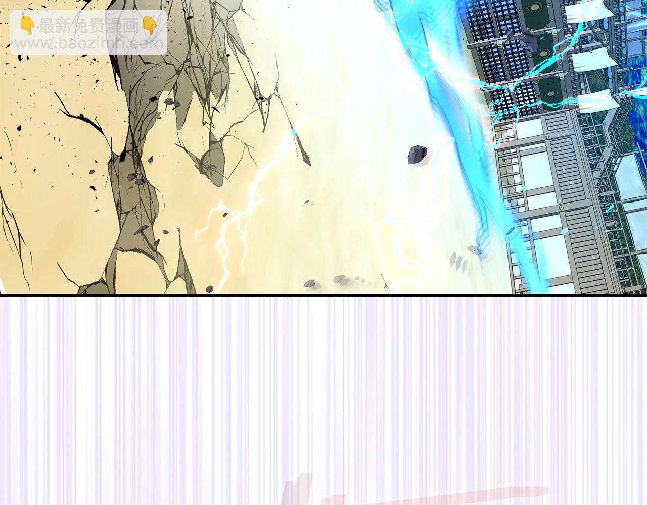 與神一同升級 - 第40話 開闢震天雷(4/5) - 7