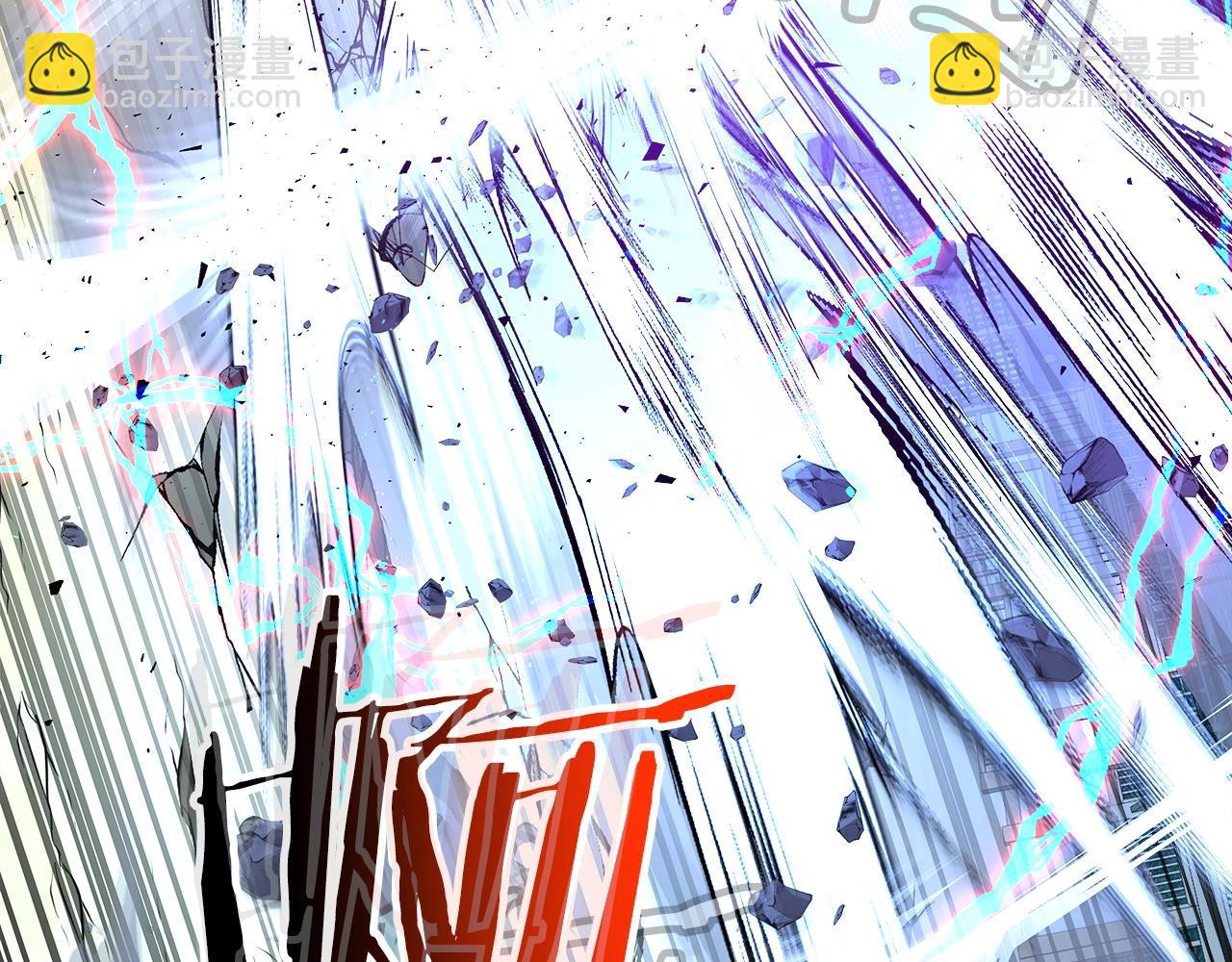 與神一同升級 - 第40話 開闢震天雷(4/5) - 2