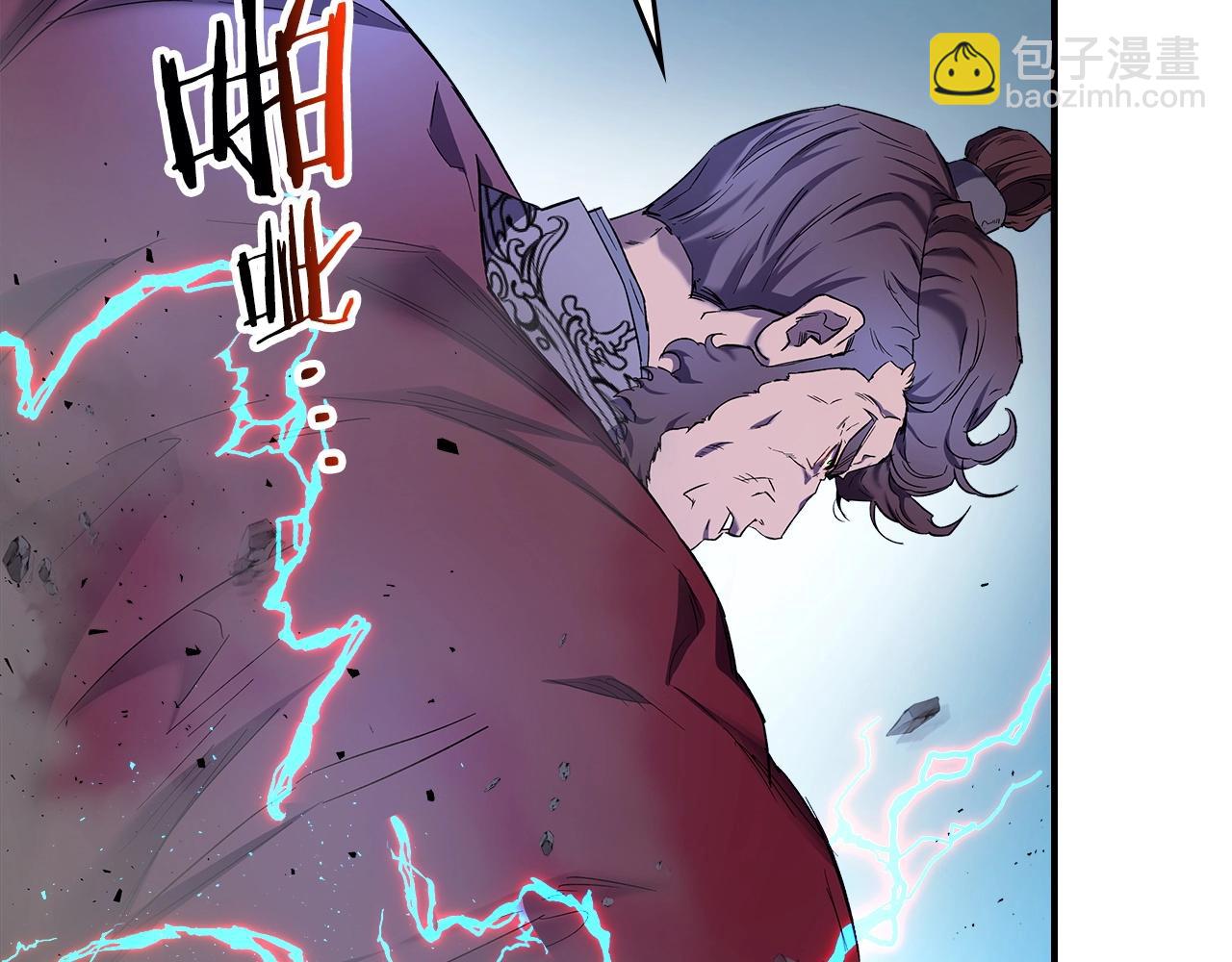 與神一同升級 - 第40話 開闢震天雷(4/5) - 5