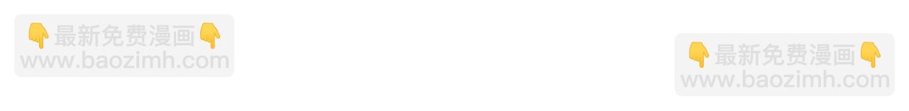 與神一同升級 - 第40話 開闢震天雷(4/5) - 7