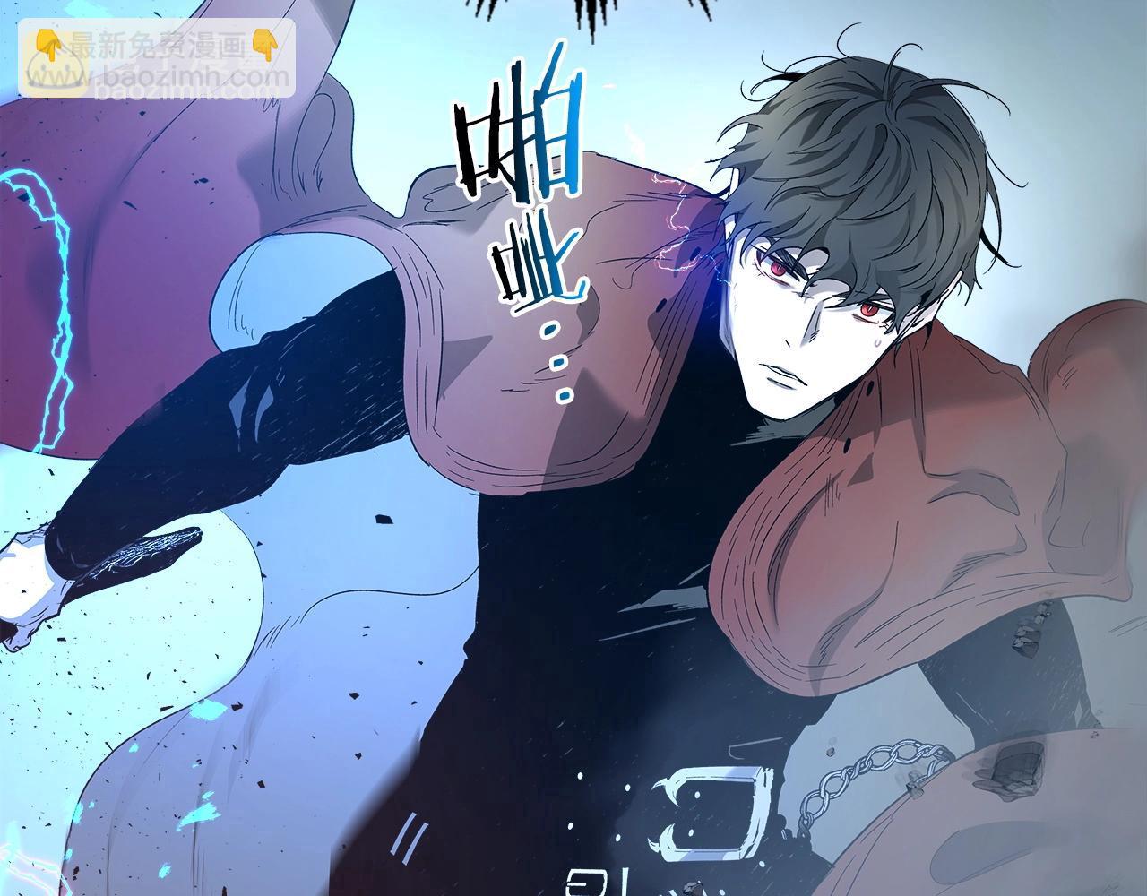 與神一同升級 - 第40話 開闢震天雷(4/5) - 1