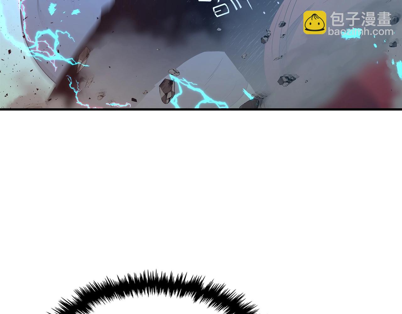 與神一同升級 - 第40話 開闢震天雷(4/5) - 2