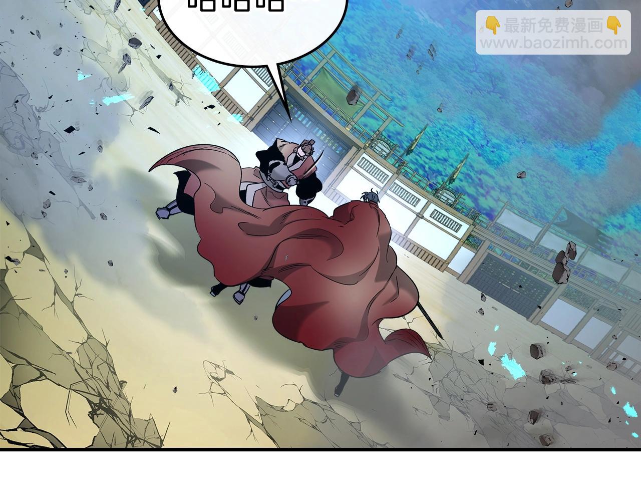 與神一同升級 - 第40話 開闢震天雷(4/5) - 4