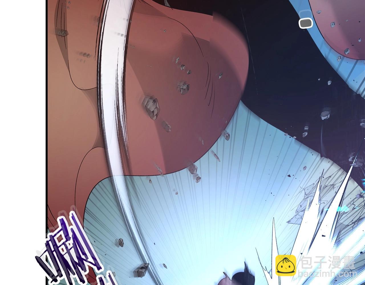 與神一同升級 - 第40話 開闢震天雷(4/5) - 2