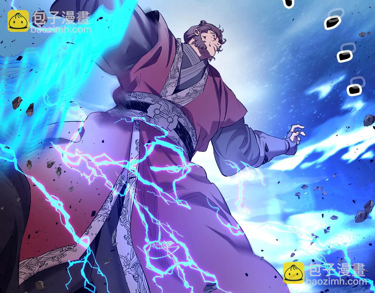 與神一同升級 - 第40話 開闢震天雷(4/5) - 2