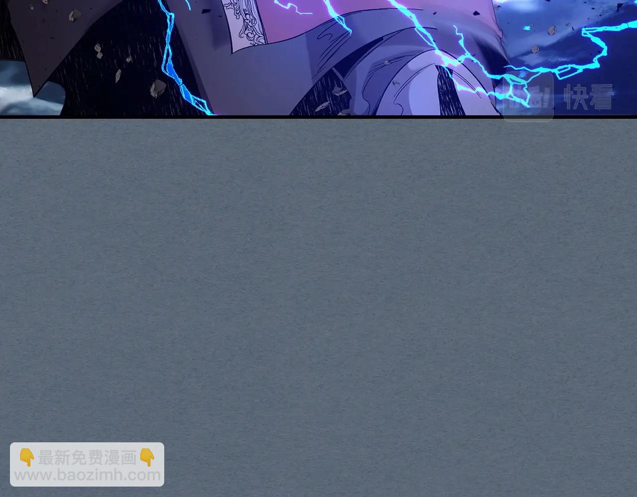 與神一同升級 - 第40話 開闢震天雷(4/5) - 3