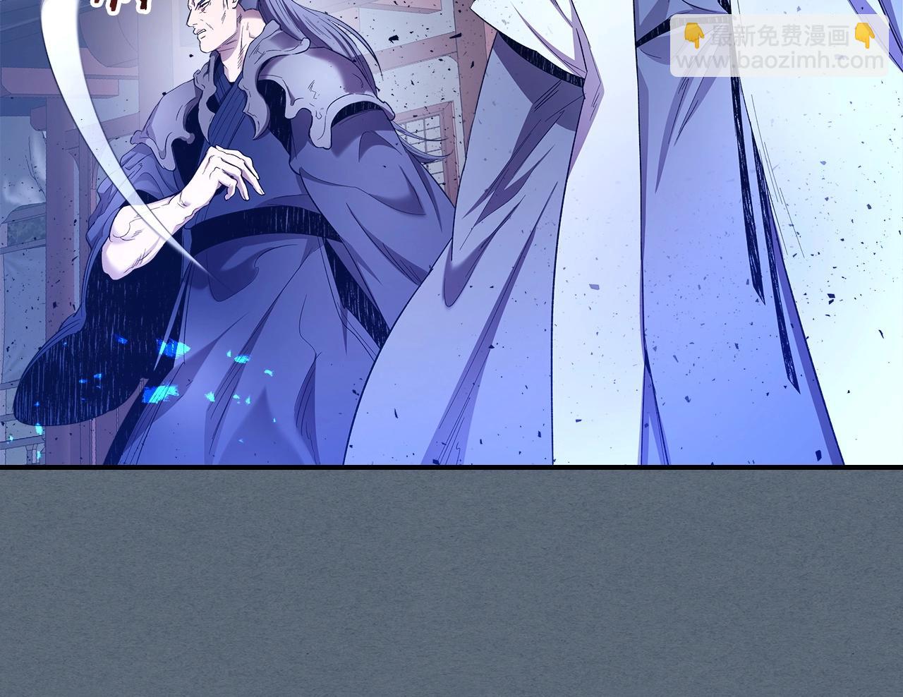 與神一同升級 - 第40話 開闢震天雷(5/5) - 6