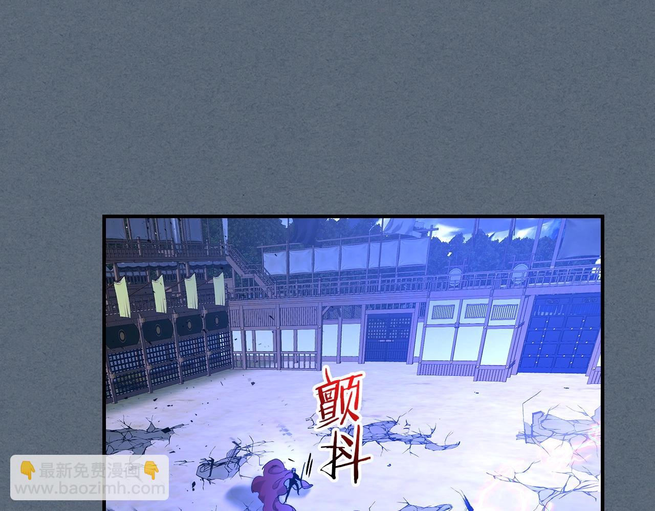 與神一同升級 - 第40話 開闢震天雷(5/5) - 7