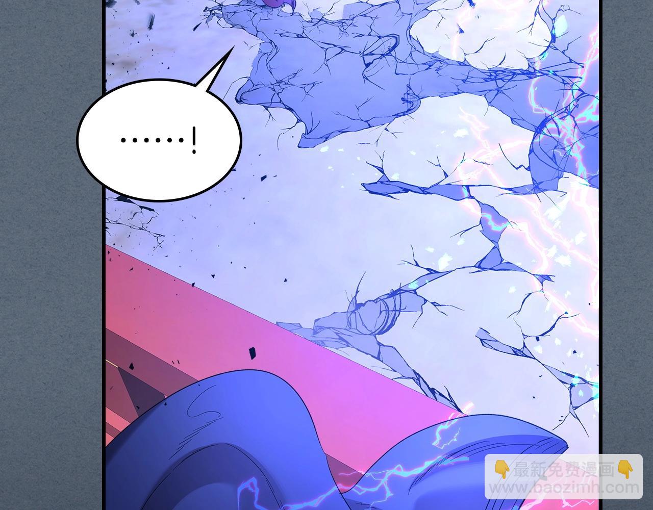 與神一同升級 - 第40話 開闢震天雷(5/5) - 1