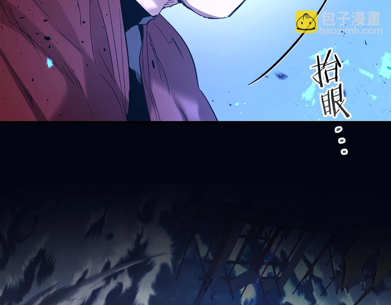 與神一同升級 - 第40話 開闢震天雷(5/5) - 4