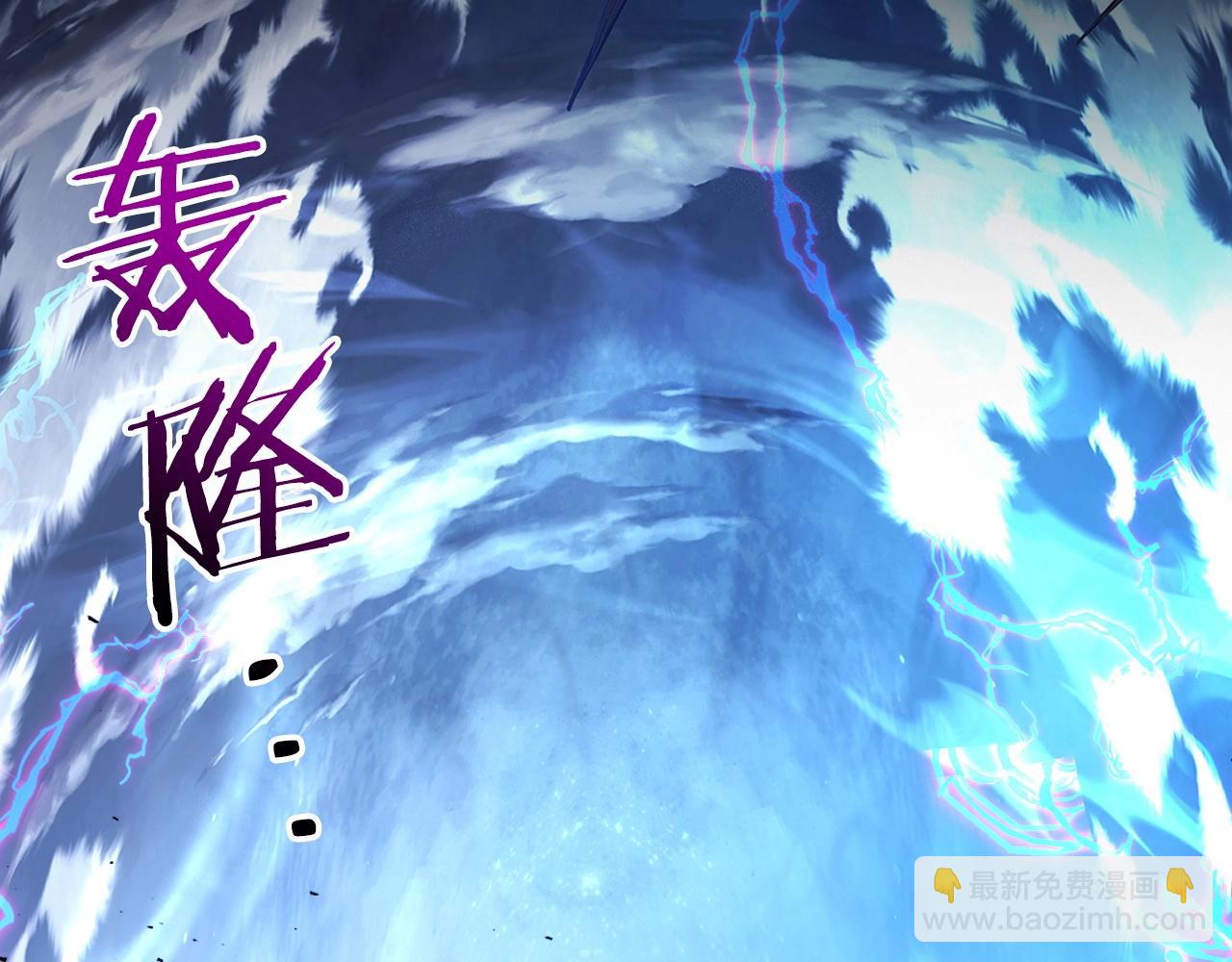 與神一同升級 - 第40話 開闢震天雷(5/5) - 5