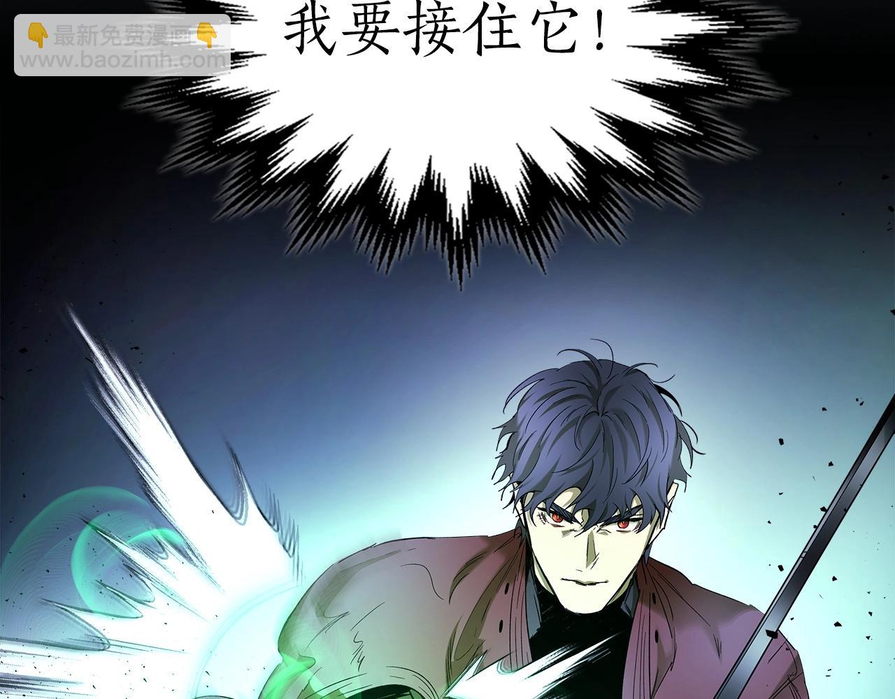 與神一同升級 - 第40話 開闢震天雷(5/5) - 6