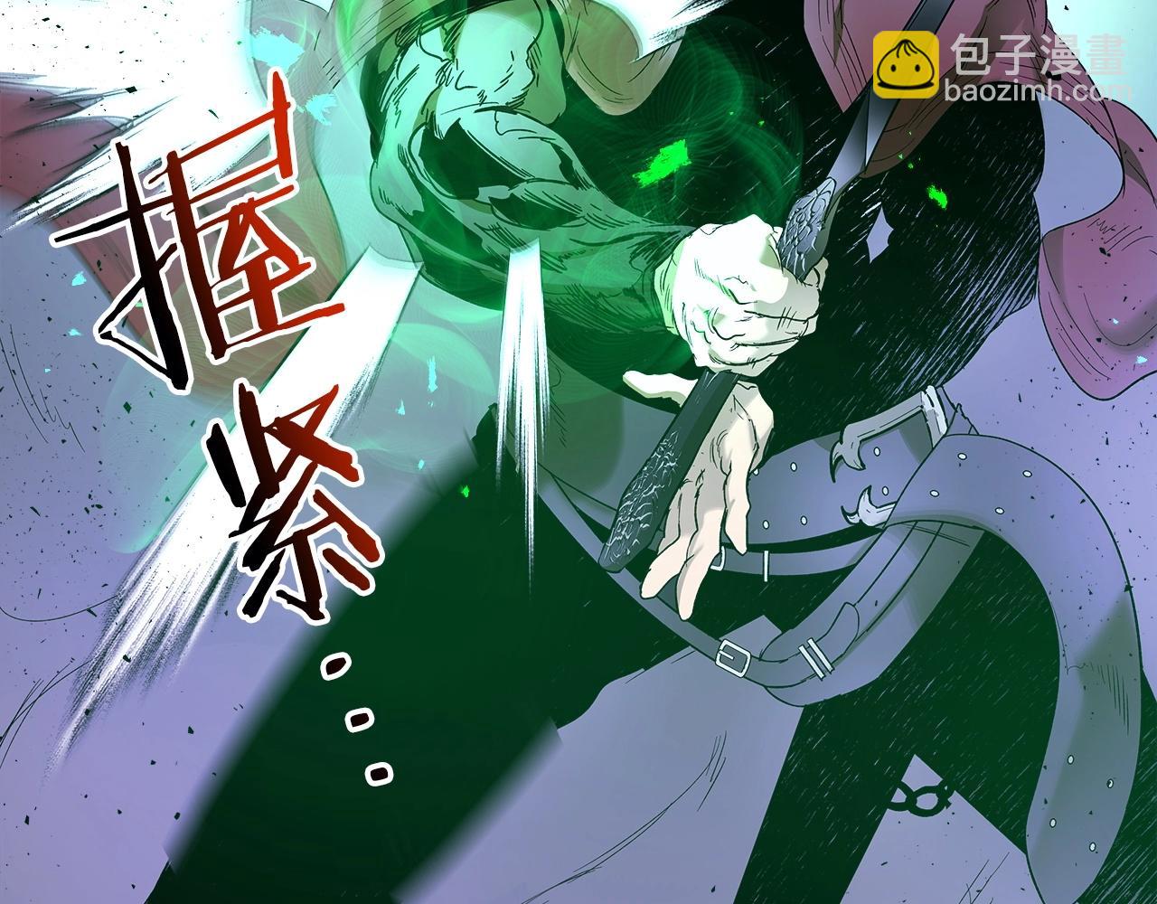 與神一同升級 - 第40話 開闢震天雷(5/5) - 7