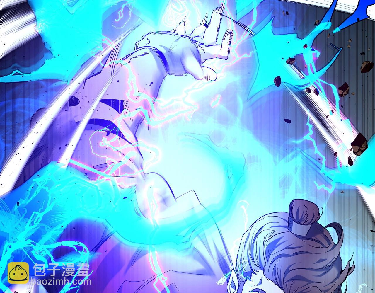 與神一同升級 - 第40話 開闢震天雷(5/5) - 6