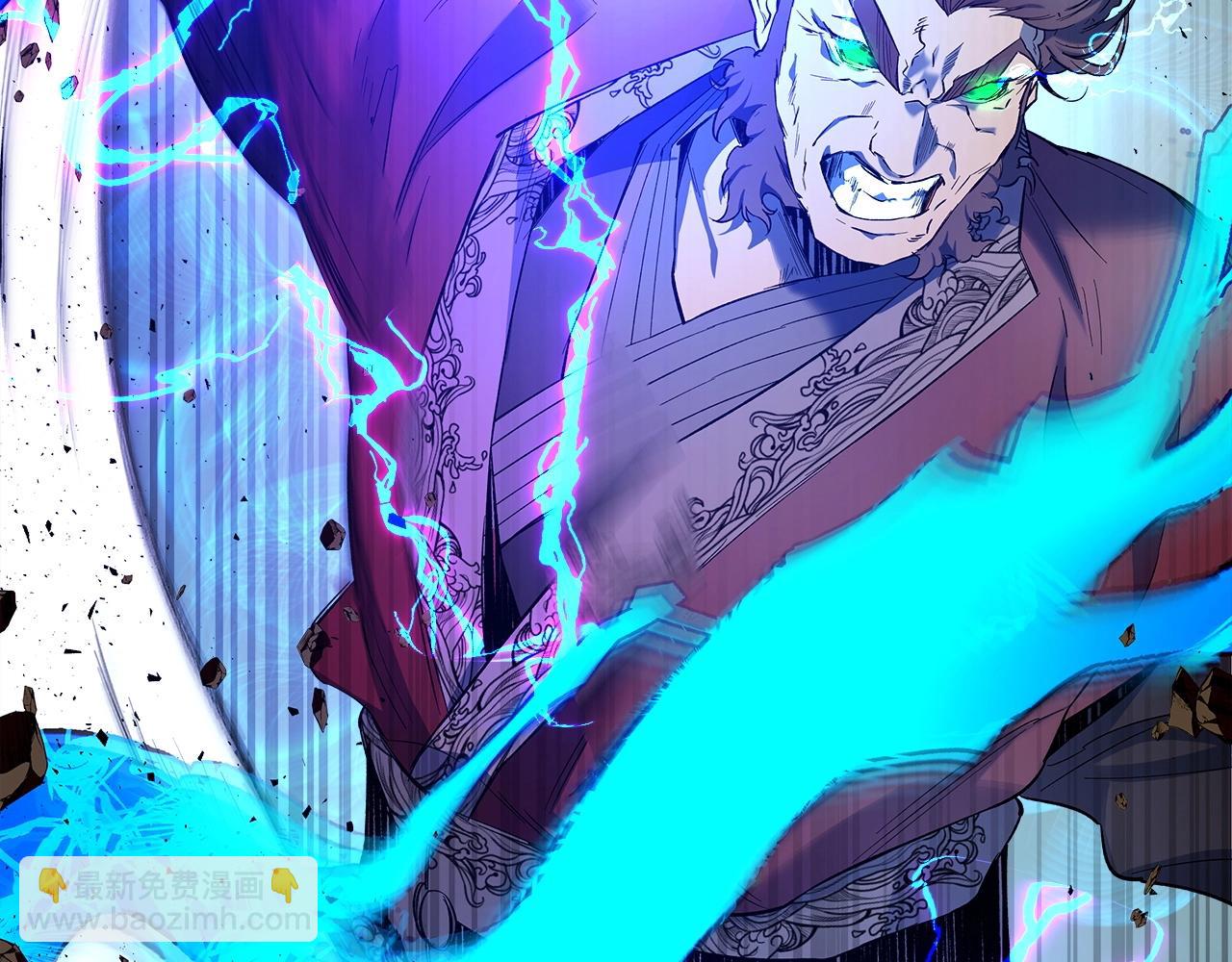 與神一同升級 - 第40話 開闢震天雷(5/5) - 7