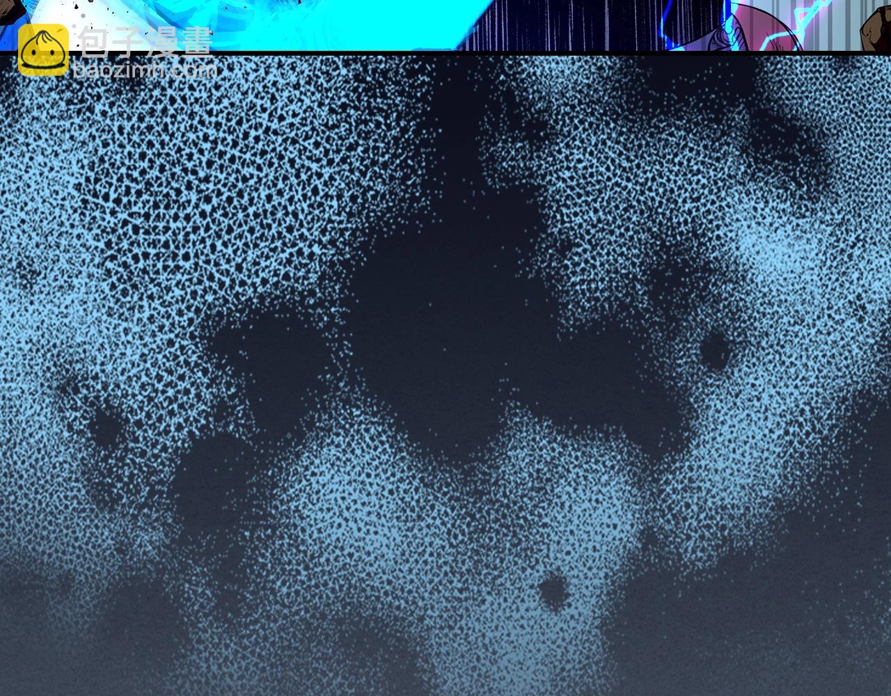 與神一同升級 - 第40話 開闢震天雷(5/5) - 1