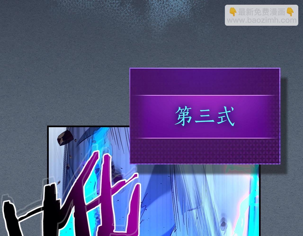 與神一同升級 - 第40話 開闢震天雷(5/5) - 2