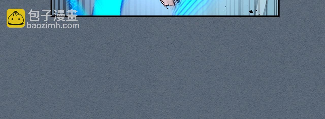 與神一同升級 - 第40話 開闢震天雷(5/5) - 5