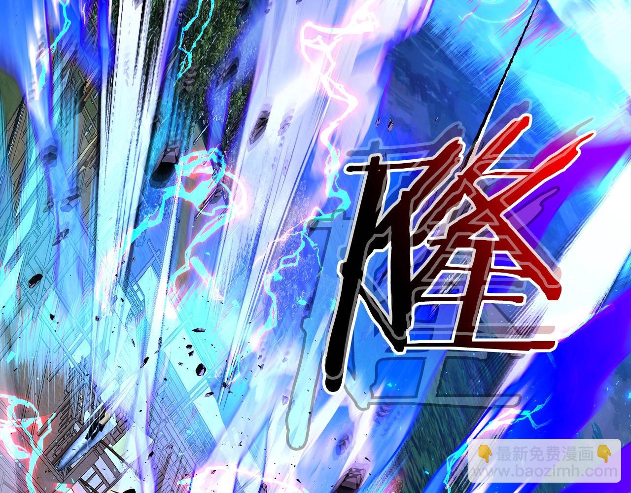 與神一同升級 - 第40話 開闢震天雷(5/5) - 2