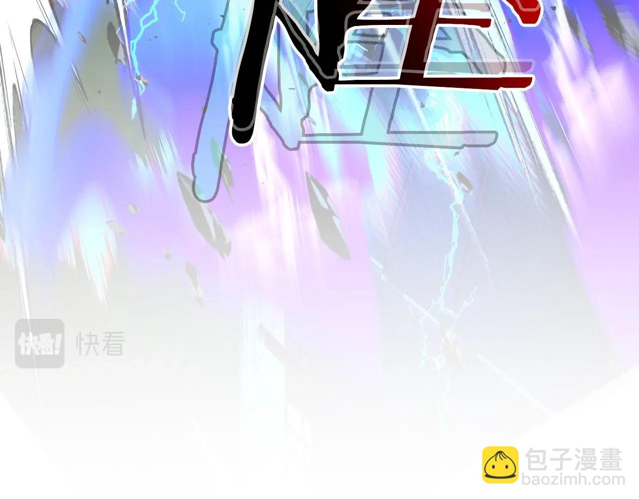 與神一同升級 - 第40話 開闢震天雷(5/5) - 6