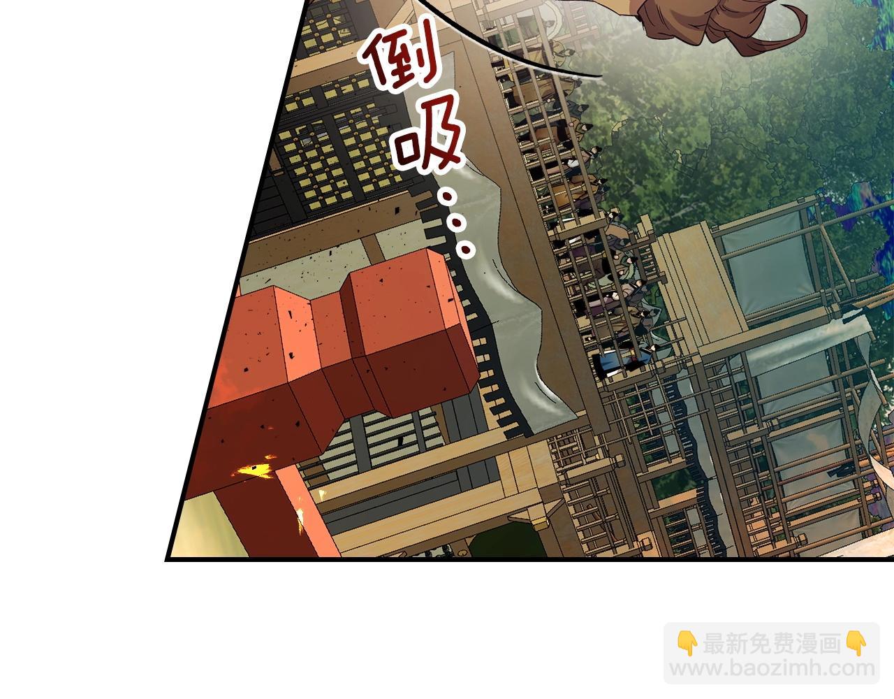 與神一同升級 - 第40話 開闢震天雷(2/5) - 6