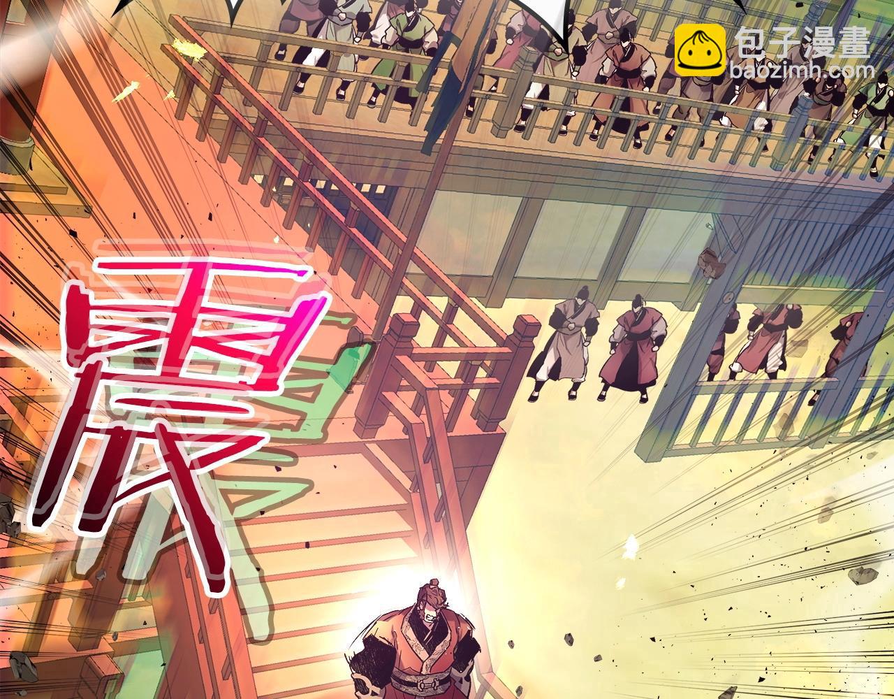 與神一同升級 - 第40話 開闢震天雷(2/5) - 3