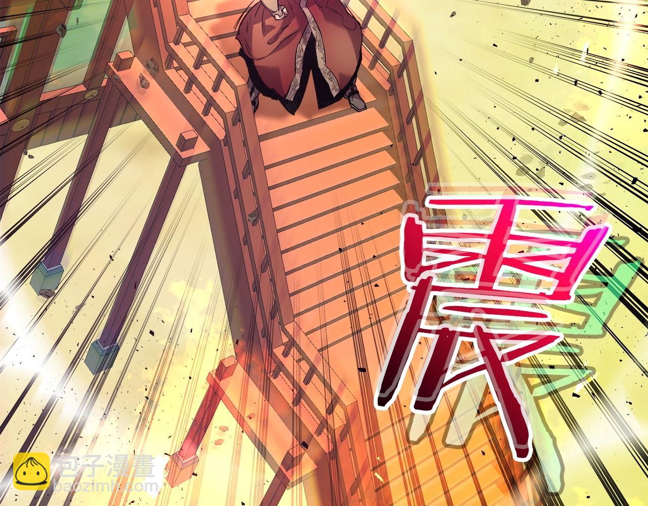 與神一同升級 - 第40話 開闢震天雷(2/5) - 4