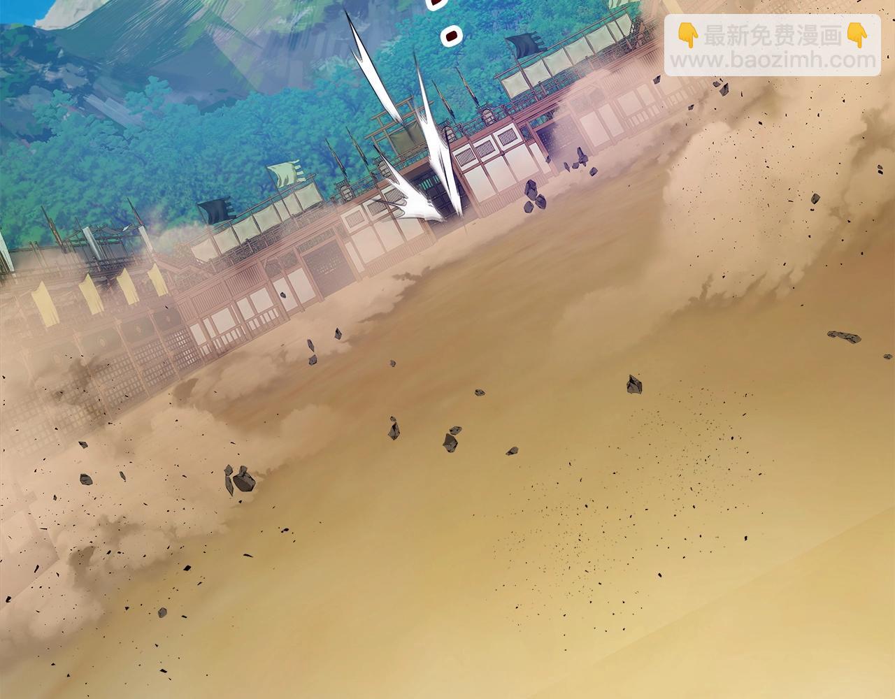 與神一同升級 - 第40話 開闢震天雷(2/5) - 5