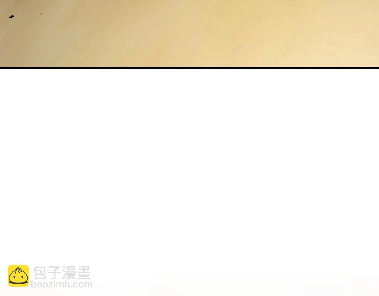 與神一同升級 - 第40話 開闢震天雷(2/5) - 6