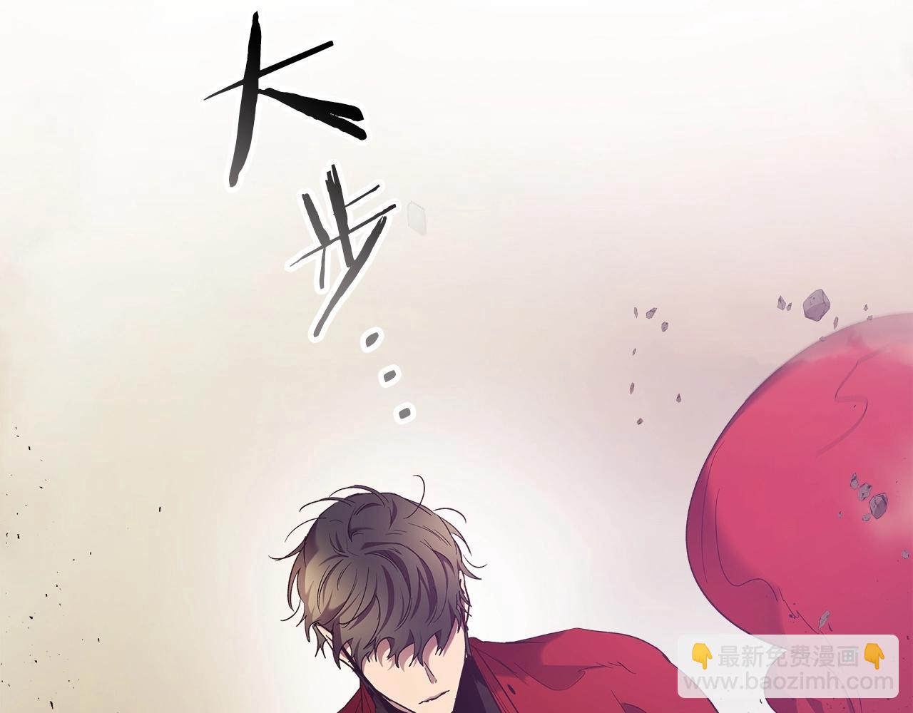 與神一同升級 - 第40話 開闢震天雷(2/5) - 7