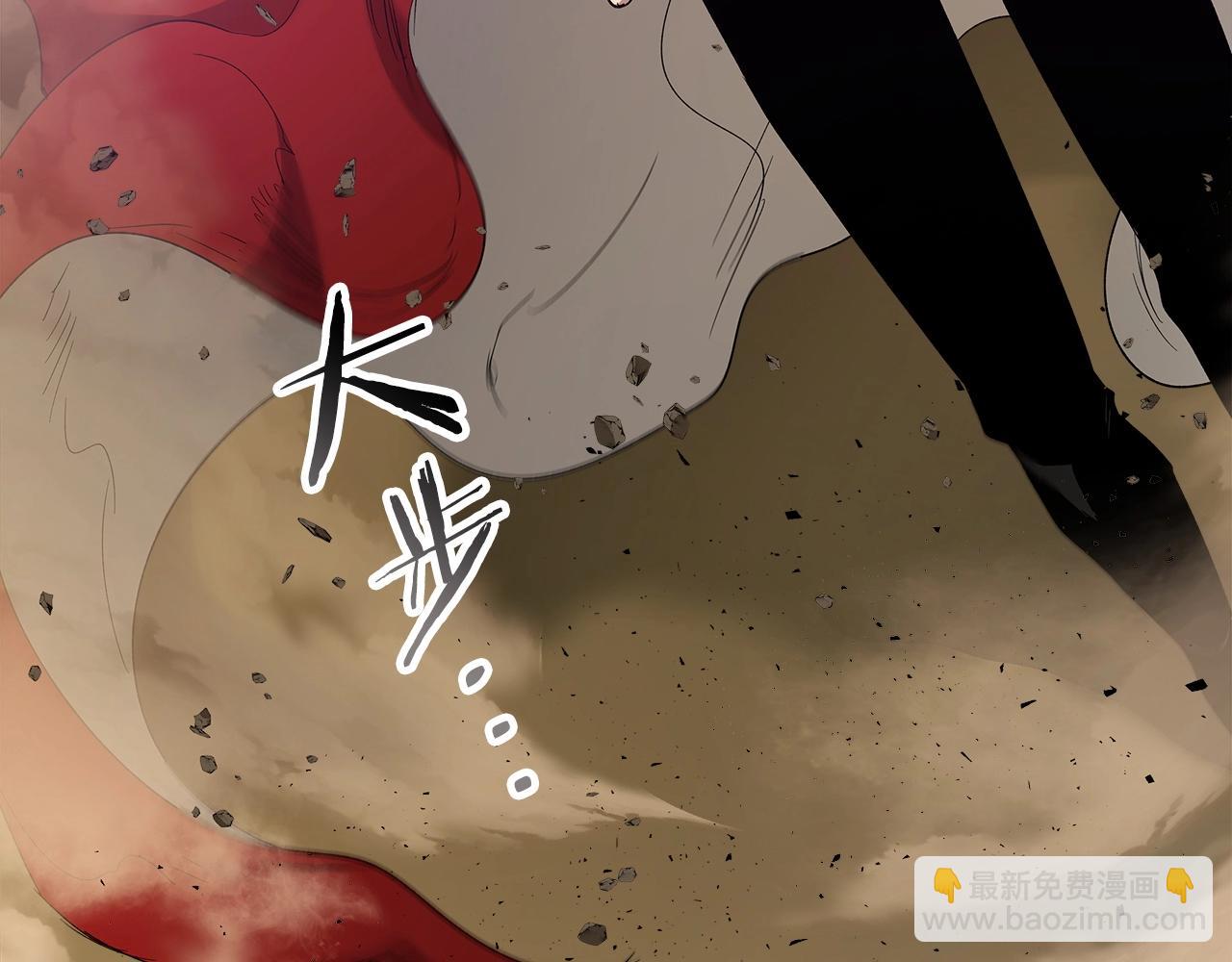 與神一同升級 - 第40話 開闢震天雷(2/5) - 1