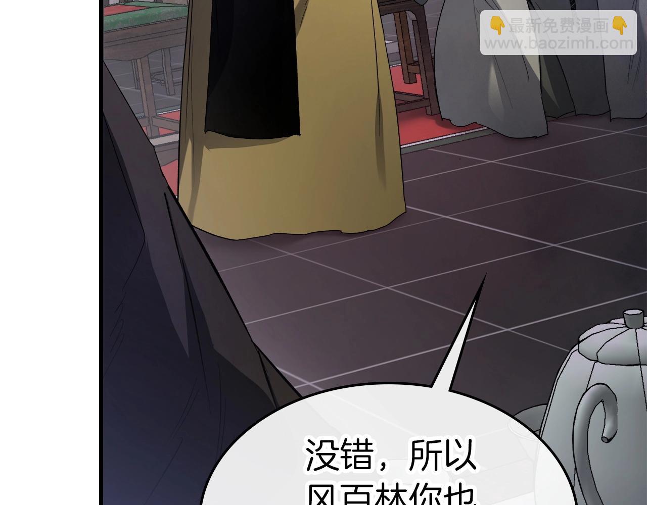 與神一同升級 - 第42話 最終考驗(3/6) - 6