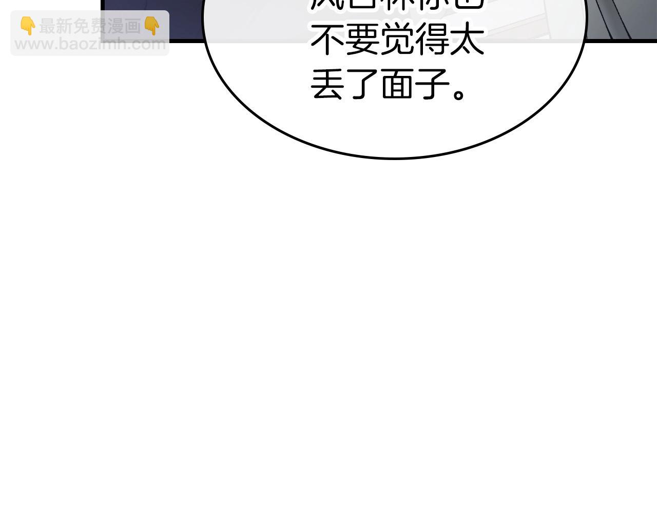 與神一同升級 - 第42話 最終考驗(3/6) - 7