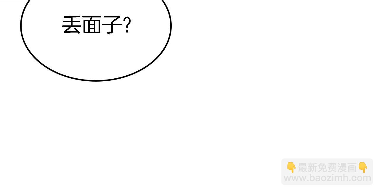 與神一同升級 - 第42話 最終考驗(3/6) - 5