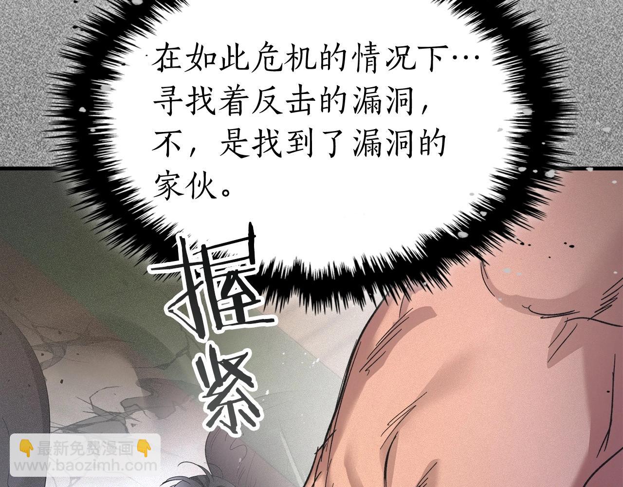 與神一同升級 - 第42話 最終考驗(3/6) - 2