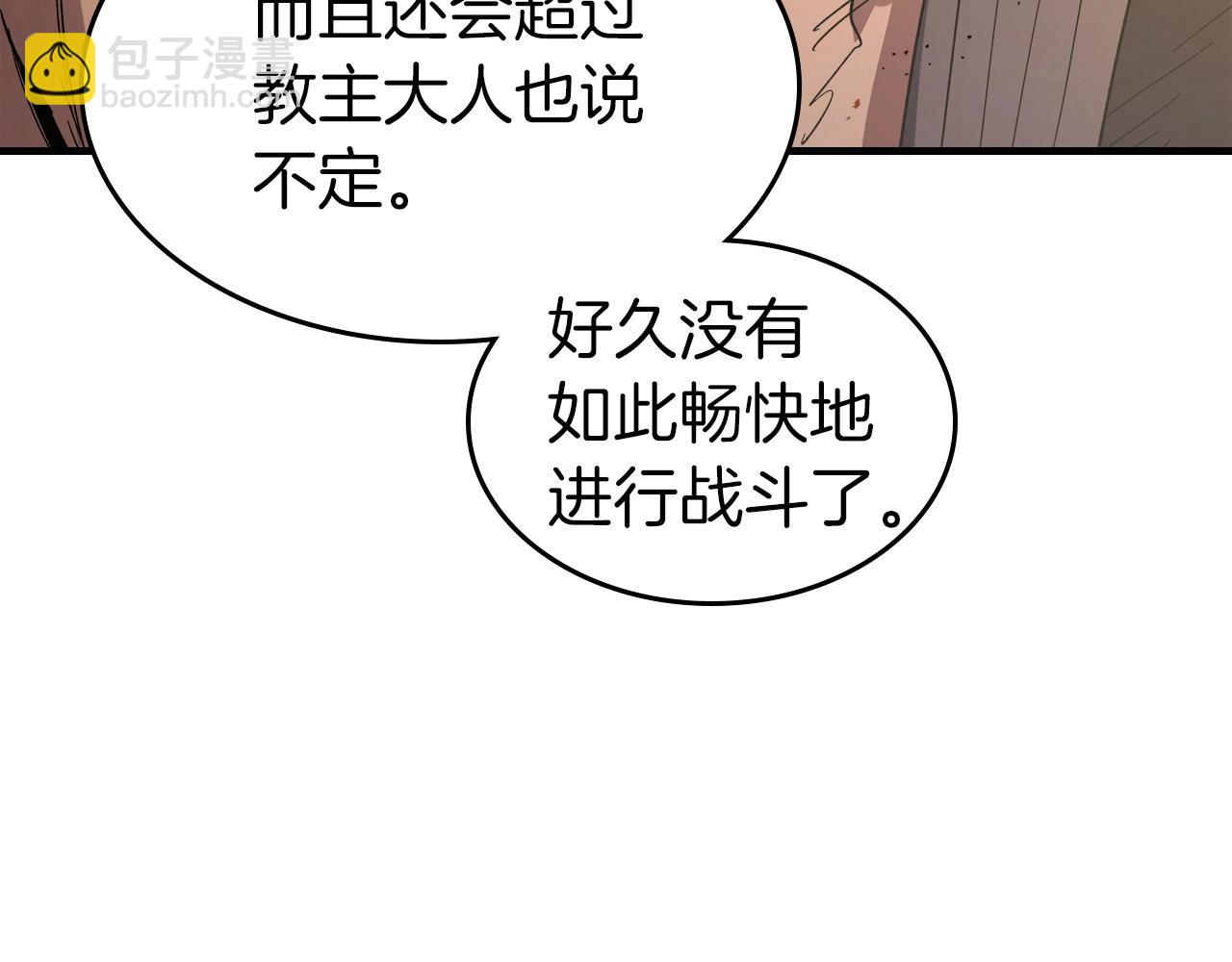 與神一同升級 - 第42話 最終考驗(3/6) - 8