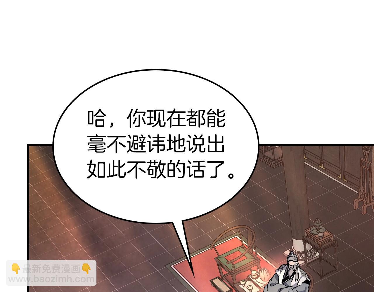 與神一同升級 - 第42話 最終考驗(3/6) - 1