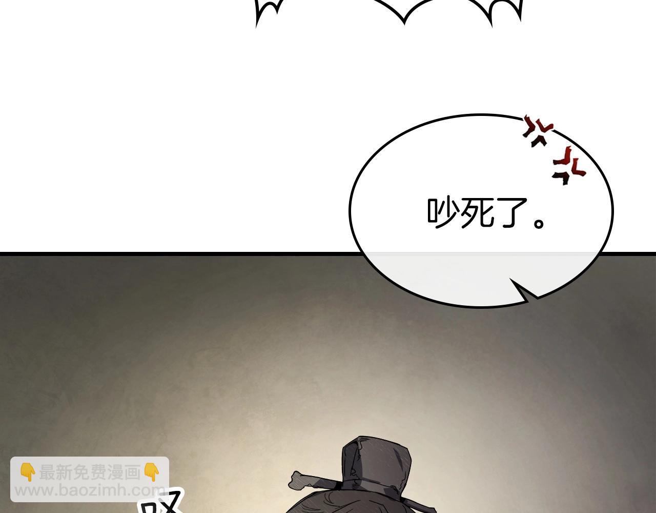 與神一同升級 - 第42話 最終考驗(3/6) - 5