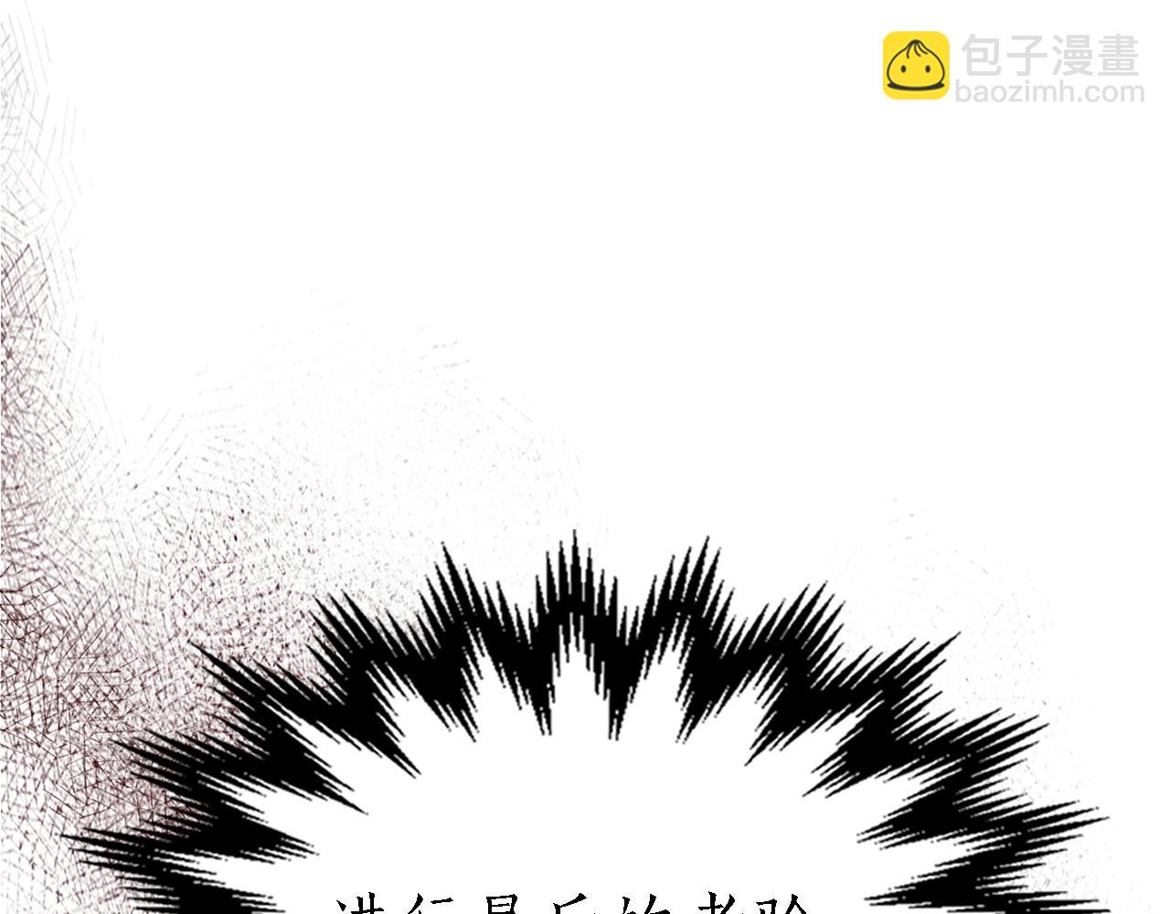 與神一同升級 - 第42話 最終考驗(3/6) - 8