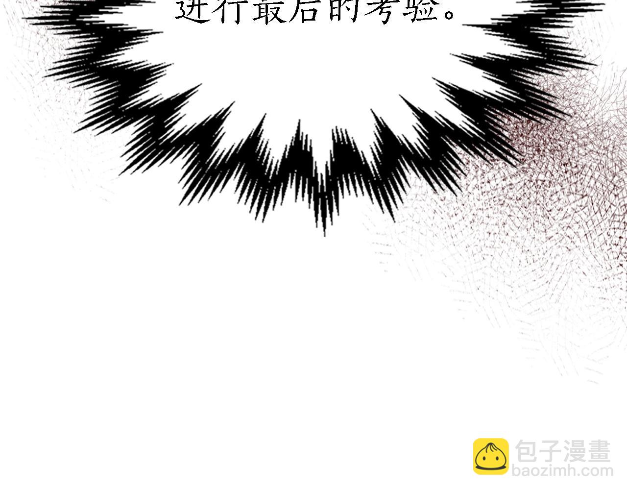 與神一同升級 - 第42話 最終考驗(3/6) - 1